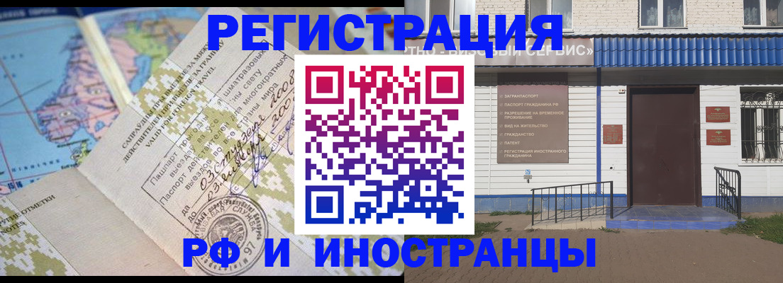 прописка ребенка в Симферополе